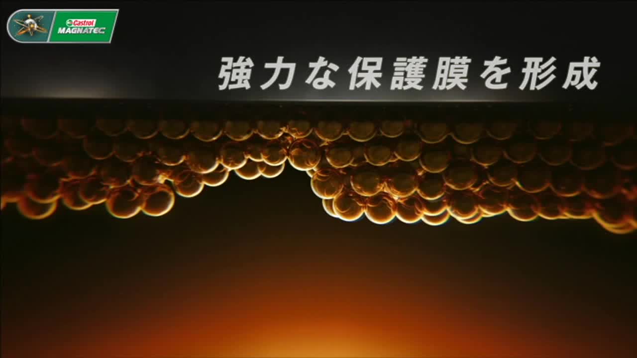 Amazon | Castrol(カストロール) エンジンオイル 0W-20 MAGNATEC